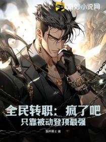 歐氏柞木排球館木地板多少錢(qián)一平米？