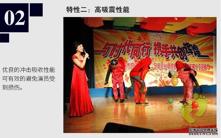 楓木舞臺(tái)地板