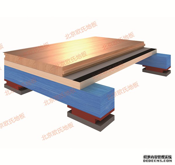 單層龍骨結(jié)構(gòu)運(yùn)動木地板