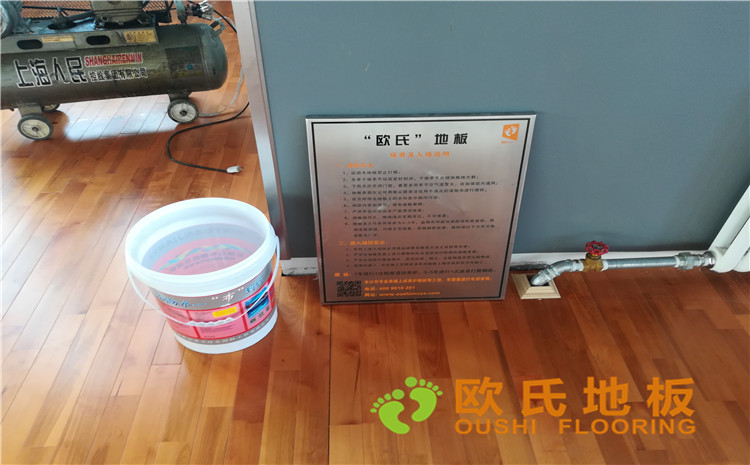 內蒙古鄂爾多斯伊金霍洛旗神東專業化服務基地體育館木地板—歐氏運動木地板廠家
