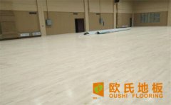 體育館運(yùn)動(dòng)木地板價(jià)格陷阱，原來這么多
