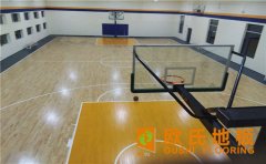籃球館運動木地板多少錢一平米？