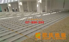 安徽室內運動場安裝木地板多少錢？