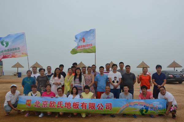 蘇州室內運動木地板供應商